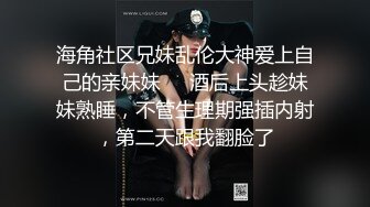 《贵在真实反差淫妻》顶级绿帽刷锅狠人完美S身材极品女神眼镜教师人妻【ZM宝儿】私拍②，调教成母狗3P紫薇白浆特多 (1)