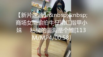 安徽农业大学E奶反差眼镜娘学妹 程灵娜 内心极度渴望大鸡吧的爆操！约炮视频遭渣男流出 这下全校都出名了！