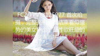 网红美女和粉丝约炮被操翻