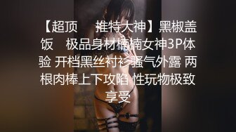 周末去女生家里约爱，乖巧听话屁股挺翘