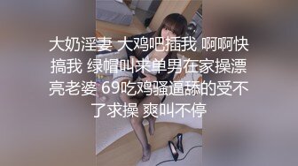 大神潜入商场女厕 一下子进来多位漂亮的小姐姐 都不知道拍哪个好了