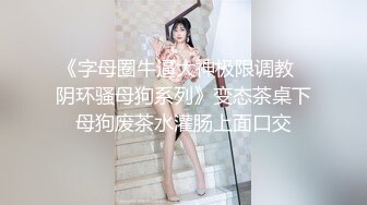 长发黑丝宝贝安然，先自慰用玻璃道具插穴