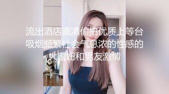 学生头的文静少妇，没想到在床上这么骚