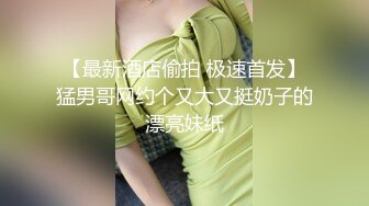 后入极品美臀小骚货