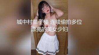 麻豆传媒 rs-033 清纯骚女的淫逼性报复 上集-黎芷萱