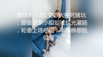 美女清晨肏醒服务WakeUpFuck系列AI增强【25V】 (11)