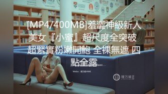 [MP4/ 1.74G] 约会性感黑裙妹子 包臀修身性感大长腿 这身姿风情兽性大发啊，交舔吸扛起美腿啪啪用力耸动抽插