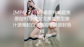 【新片速遞】 年轻小情侣之间过性生活，黑丝眼镜妹子露脸啪啪做爱干净白虎一线天[267M/MP4/17:49]