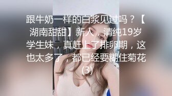 90后小美女身体就是好