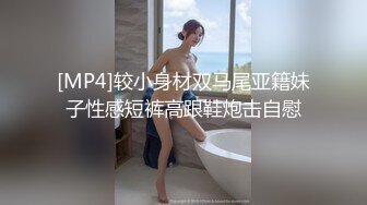 探花大神老王约炮火锅店骚气美女老板娘❤️生意不好