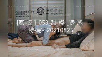 -墨镜妹子厕所自慰 露奶露逼 跳蛋塞逼尿尿