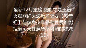 [MP4/987MB]2024【抖音风】最全抖音风裸舞 变装 反差超大合集 美女云集 278V