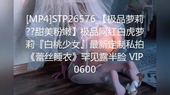 婚前最后的疯狂 穿婚纱新娘被伴郎后入浪叫“老公全部射给我”[MP4/416MB]