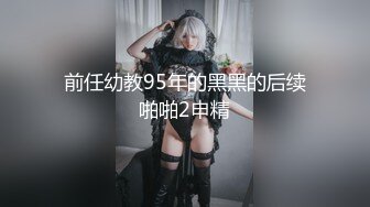 果冻传媒91PCM-004性欲狂野的人妻