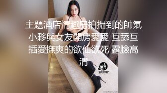 暴操刚打完球还没换衣服的超帅学弟(下) 