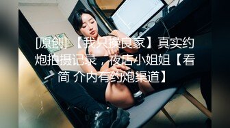 奶桃 FGO玛修女仆侍奉淫技 乳夹骑乘抽桩榨精 极致快感输出 内射精液灌满骚穴流出