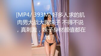 《最新精品✿宅男必备》✿青春无敌✿抖音风极品网红嫩妹高价定制✿裸舞、变装、紫薇等反差超大合集~美女如云~有大胆露脸的