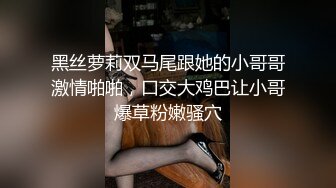 性感尤物御姐女神【娜娜】同学妈妈 被儿子同班男同学给上了气质名媛女神被小男生站起来蹬