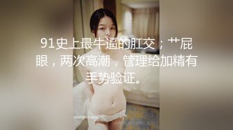 偷拍合租妹子洗澡，竟然偷偷用我剃须刀刮腋毛