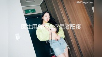 [MP4/ 4.17G] 完美无毛粉穴极品三女9小时激情诱惑，穿戴假屌内裤抽插，特写视角后入操粉穴