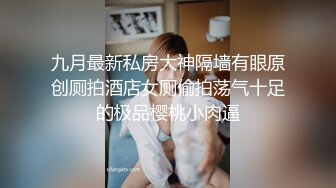 我是原创哦本人的私密视频