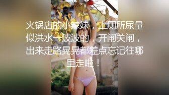 女友单约 被单男爆操