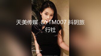 这一周新出来的御姐，疯狂被干【你今天吃了吗778】人美又会撩，家中跟几个男人来回的干，白虎粉穴 (4)