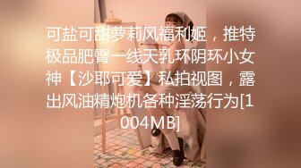 《硬核秘万人求购》真Q折磨性N On_lyFans推_特女N调J界天花板大佬POCA各种手法招式玩穴强_制喷潮妹子失控嗷嗷乱叫 (8)