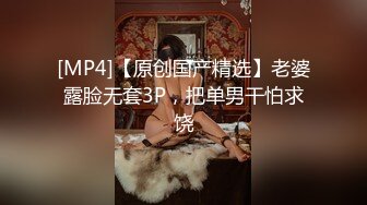 极品尤物新人美女！被纹身社会哥爆操！69姿势舔屌深喉，按摩器玩弄骚穴，性感网袜美腿，张开双腿爆操