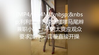 [MP4/300MB]Hotel监控系列20240708高冷美妞半推半就笑着被扯小内内