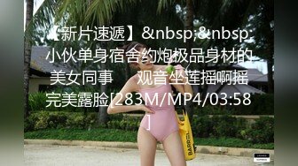 真实刺激偷情，在高档小区买了个房间专供情妇住，BOSS出差幽会美熟女，无套干，这穴我十分喜欢！