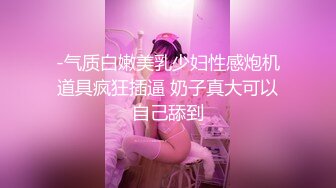 模特 骚货