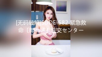 (HD1080P)(G-area)(840kyouka)えっち大好き関西フリーターの変態、ドスケベ具合 840KYOUKA