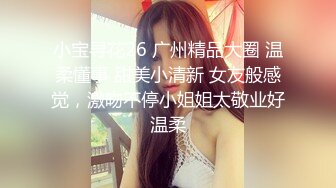 [MP4]气质白皙御姐范美女，透明装看的一清二楚，道具自慰，特写白虎一线天