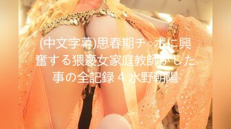 STP18804 极品中韩混血美少女【全球户外玩勾搭】疫情不外出勾搭邻家哥哥带回家打炮 大屌无套抽插淫水哗哗流