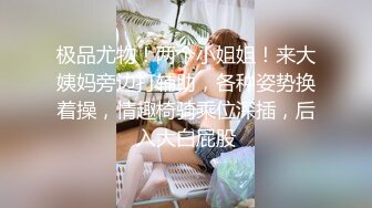 熟女大姐 啊啊 好多 被调教炮_机插菊花 嘴巴左右开工吃了不少精液 这下上下都吃饱了