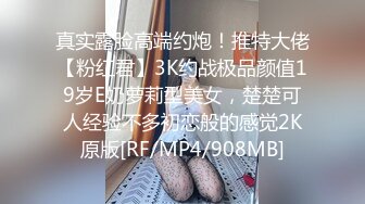 少女条纹长筒袜大一校花母狗极度反差 翘起小屁屁迎接大肉棒进入，诱人紧致凹凸身材被操爽了白浆直流！