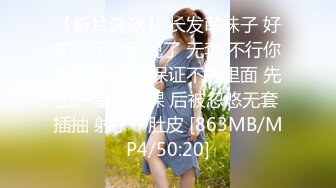 MSD-030_兽欲交欢女学员宋甜甜