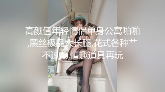 “要捅死了，我是主人的小母狗”对话超淫荡⚫️SM大神AMEIZ高能玩肏19岁大二反差骚妹，鞭打毒龙语言调教啪啪馒头笔1