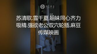 【极品反差婊】极品清纯御姐范美人剧情演绎新婚之夜薄纱诱惑白纱衣如婚纱极致诱惑！