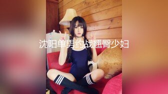 【核弹❤️爆乳女神】91情深叉喔✿ 淫萝少女看AV自慰 房东追租正中下怀 嫩穴肉偿大屌爆刺 淫汁狂滴内射极品欲女