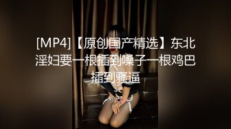 皇家华人 HJ-152 妄想发明TOY立体透视眼镜，我邻居的内裤竟然这么骚 玖玖