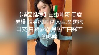 操连体肉丝长靴女友