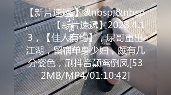 [MP4/507M]12/31最新 极品小少妇淫声荡语互动狼友各种抽插镜头刺激VIP1196