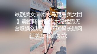 【硬核❤️淫啪大神】Make性专家✨ 爆艹巨乳JK淫奴学生妹 白嫩酮体调教性爱 激臀晃乳高潮迭起 内射起飞