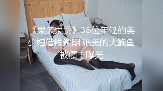 宅男必备，呻吟声销魂推特巨乳00后圈养母狗【可可咪】性爱私拍，大奶肥臀道具紫薇3P前后进攻年纪轻轻如此反差 (15)