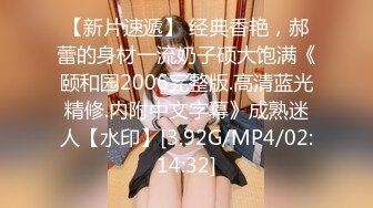 [MP4/139MB]【AI巨星性体验】大幂女神『杨幂』爆乳制服高管检查仓库被粗鄙工人强上