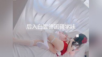 2024极品仙妻【babysexnity】美臀赛冠军 这是什么神仙屁股 朋友 你见过逼会叫吗，咕叽咕叽 (8)