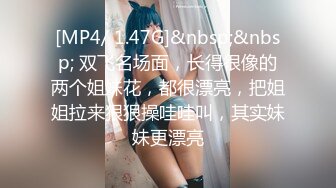 [MP4/ 1.91G] 九头身168CM极品尤物！身上喷精油乳交！69姿势互舔，骑乘位深插一脸享受，翘起屁股后入猛怼爽翻