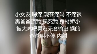 高清AV系列 超清纯的小姐姐 五官精致校花级小妹妹，白里透红的身姿，娇羞可爱的表情，粉嫩紧闭的小穴耀眼夺目